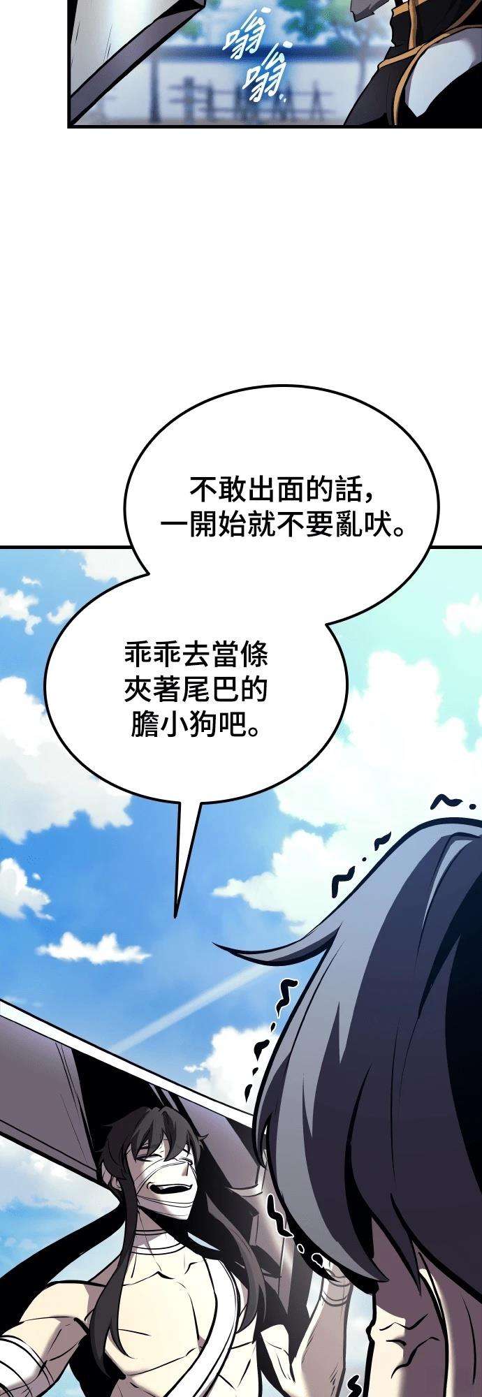 第6话101