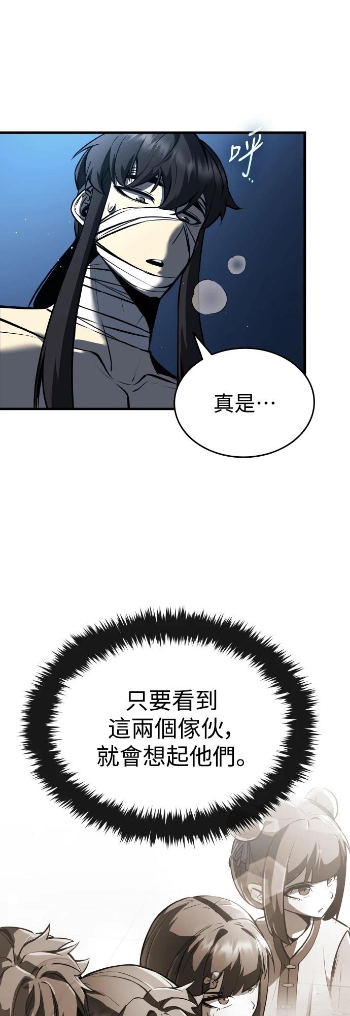 第6话12