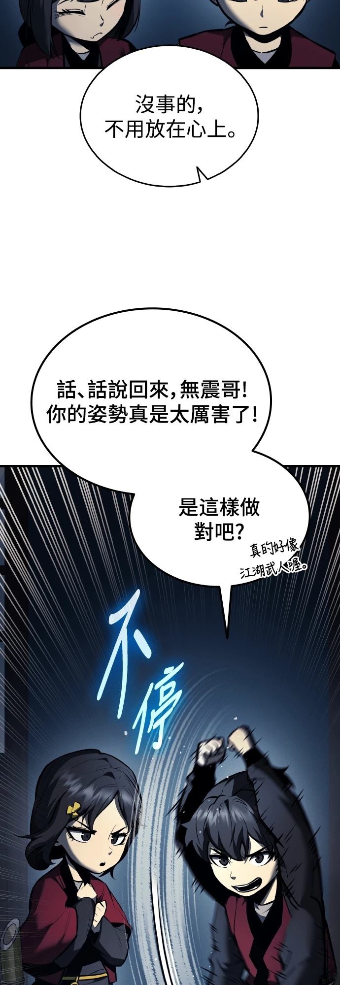 第6话14