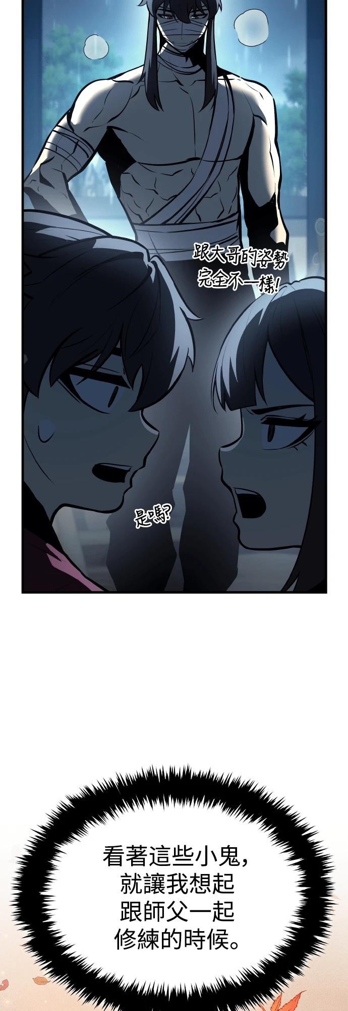 第6话16