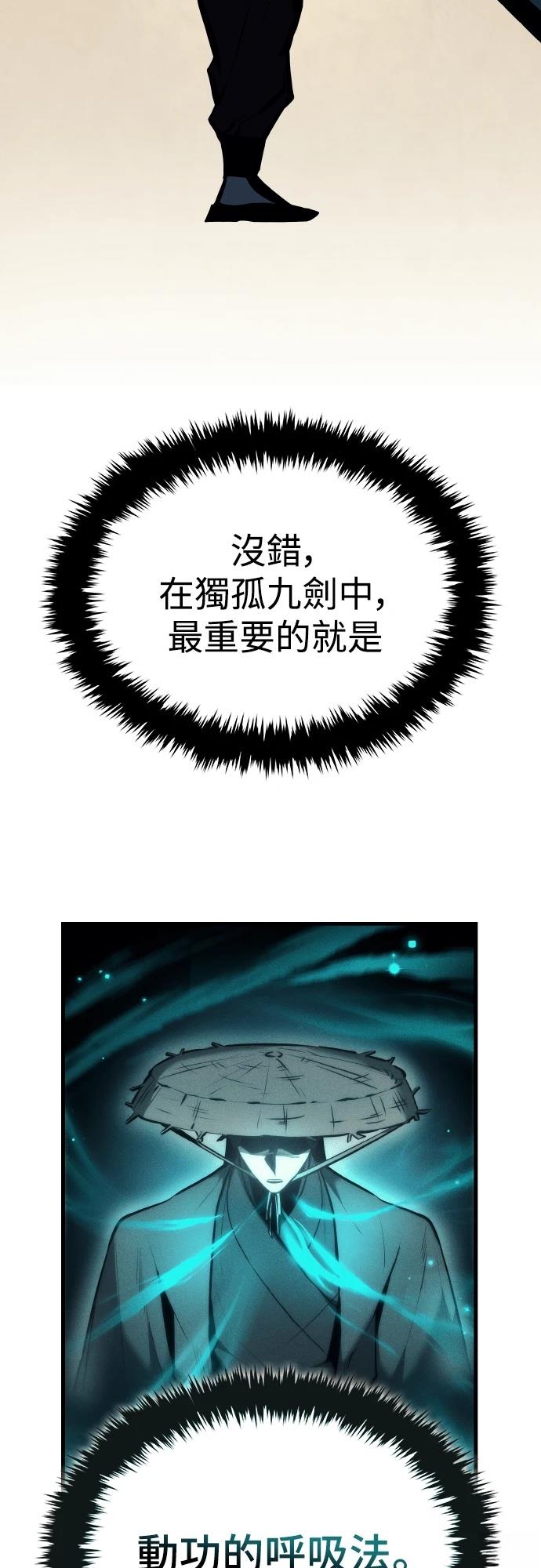 第6话22