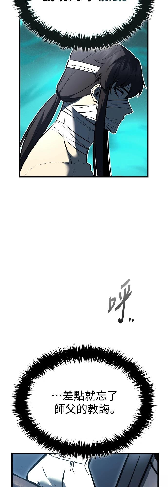 第6话23