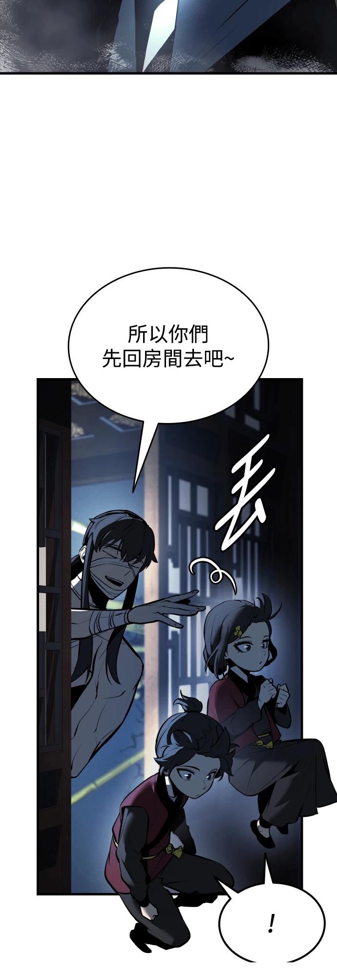 第6话26