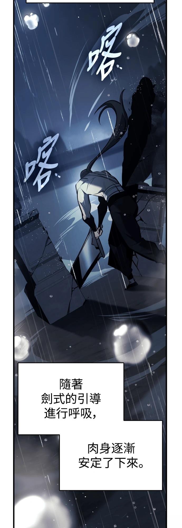 第6话51