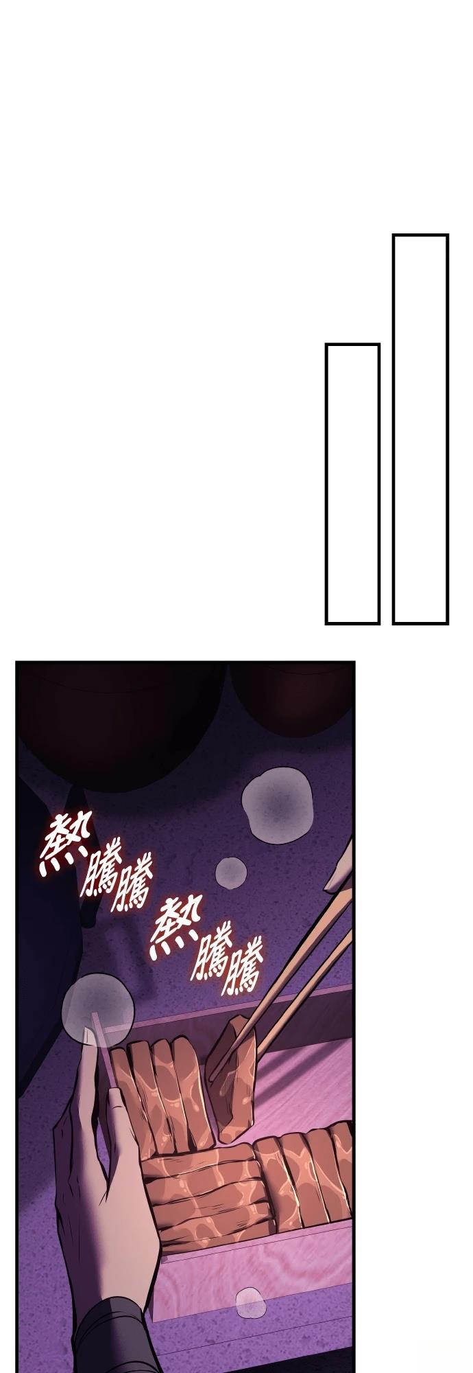 第6话56