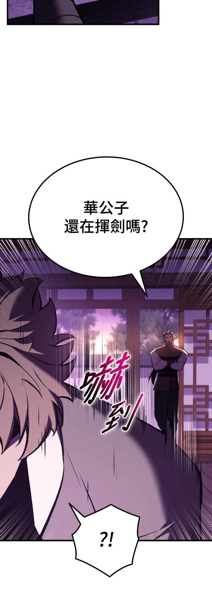 第6话57