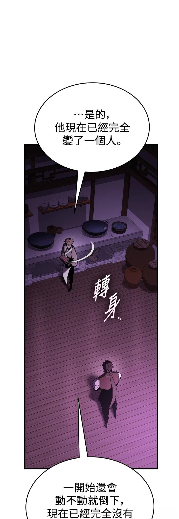 第6话59