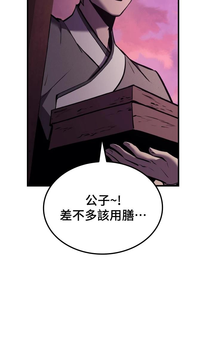 第6话68