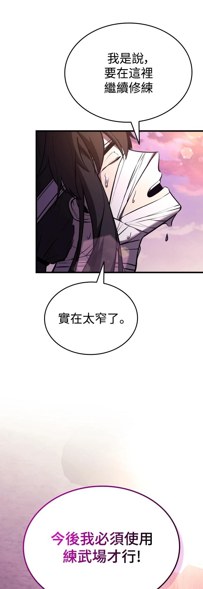 第6话73