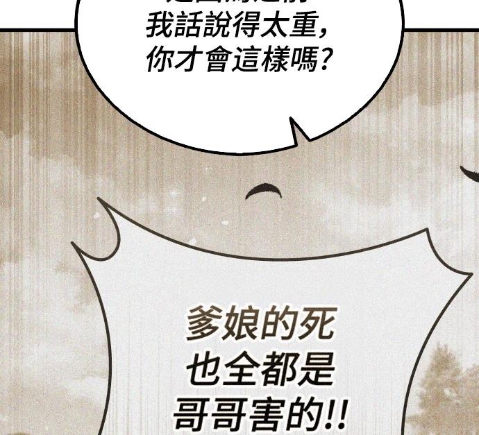 第6话9