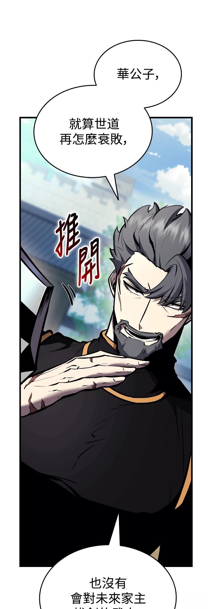 第6话99