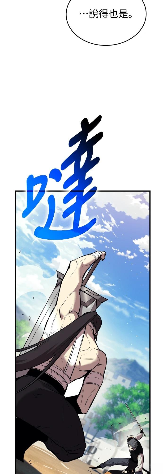第7话12