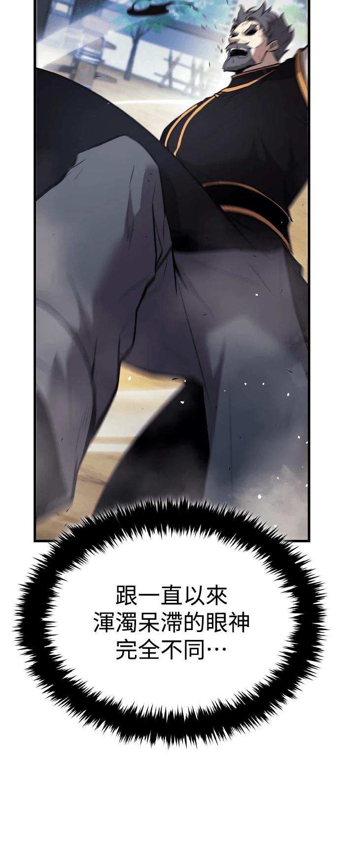 第7话31