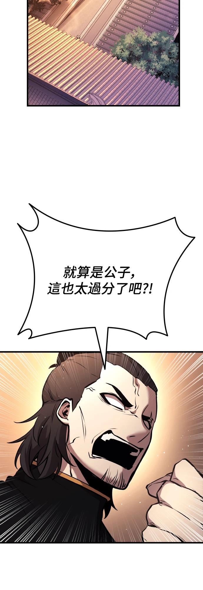 第7话52