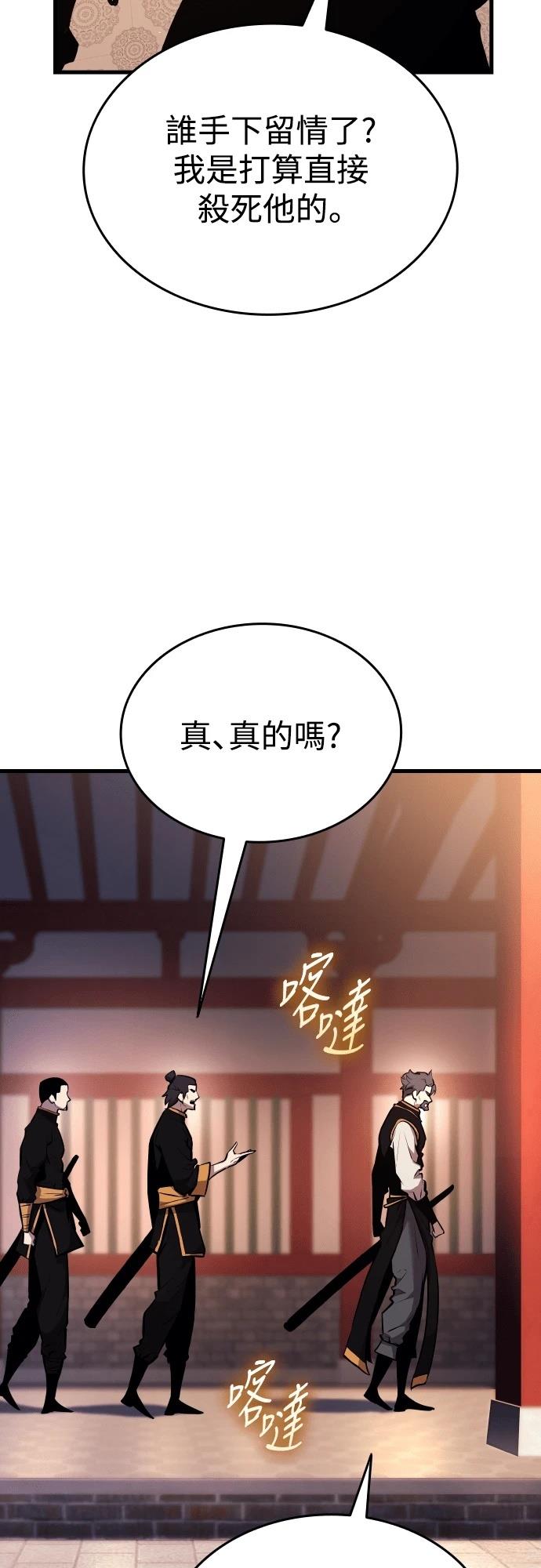 第7话54