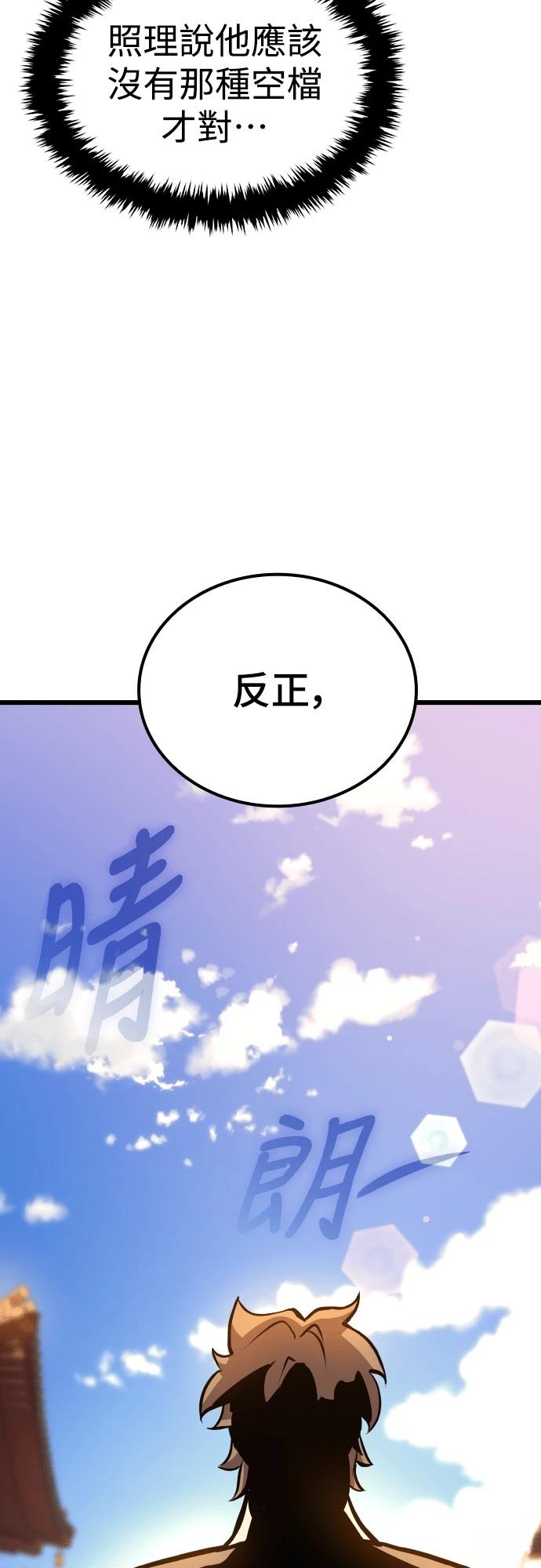 第7话58