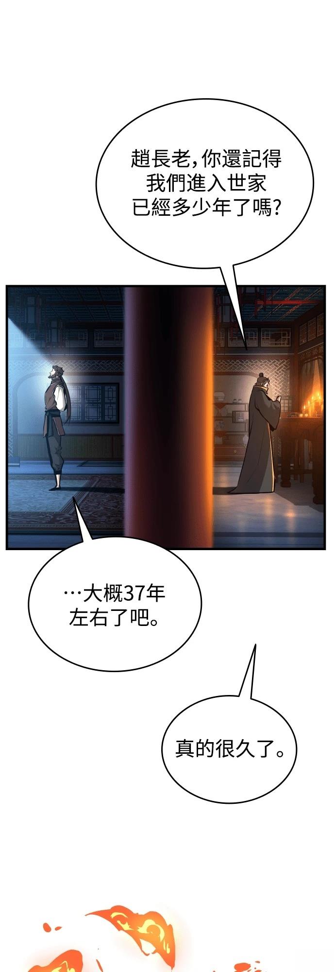 第7话63