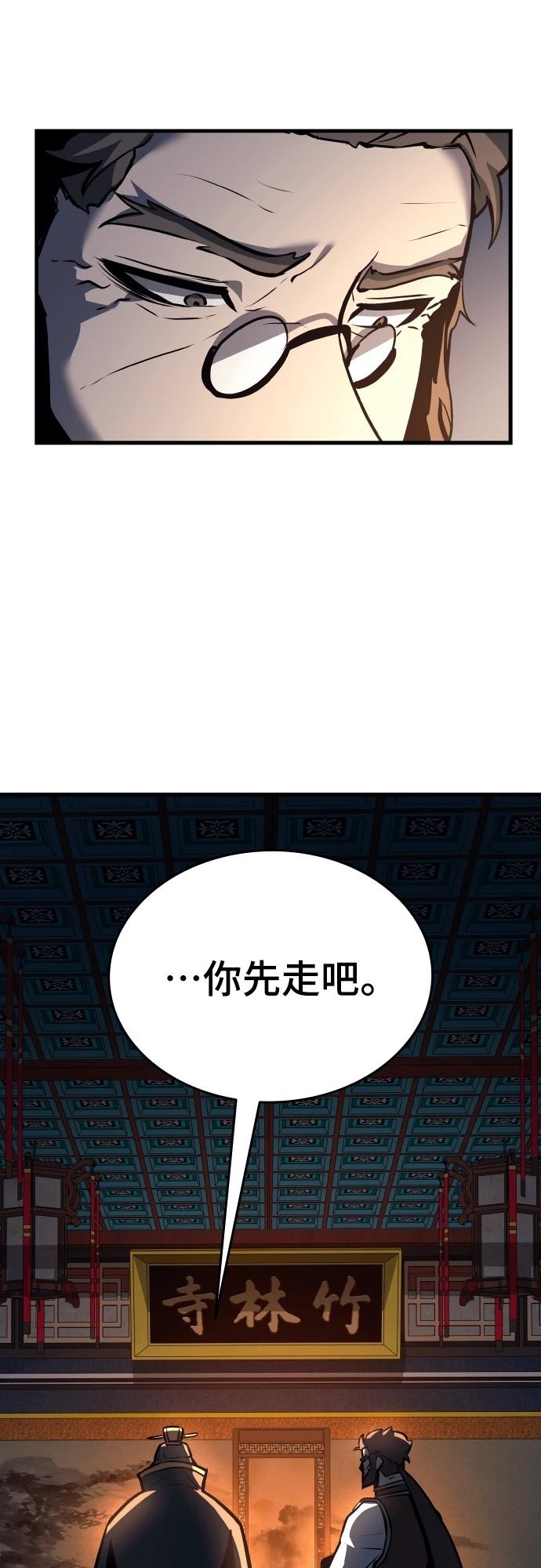 第7话74