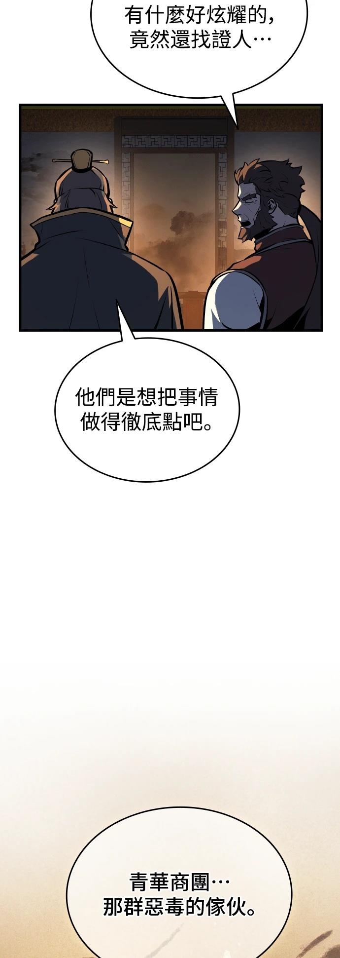 第7话78