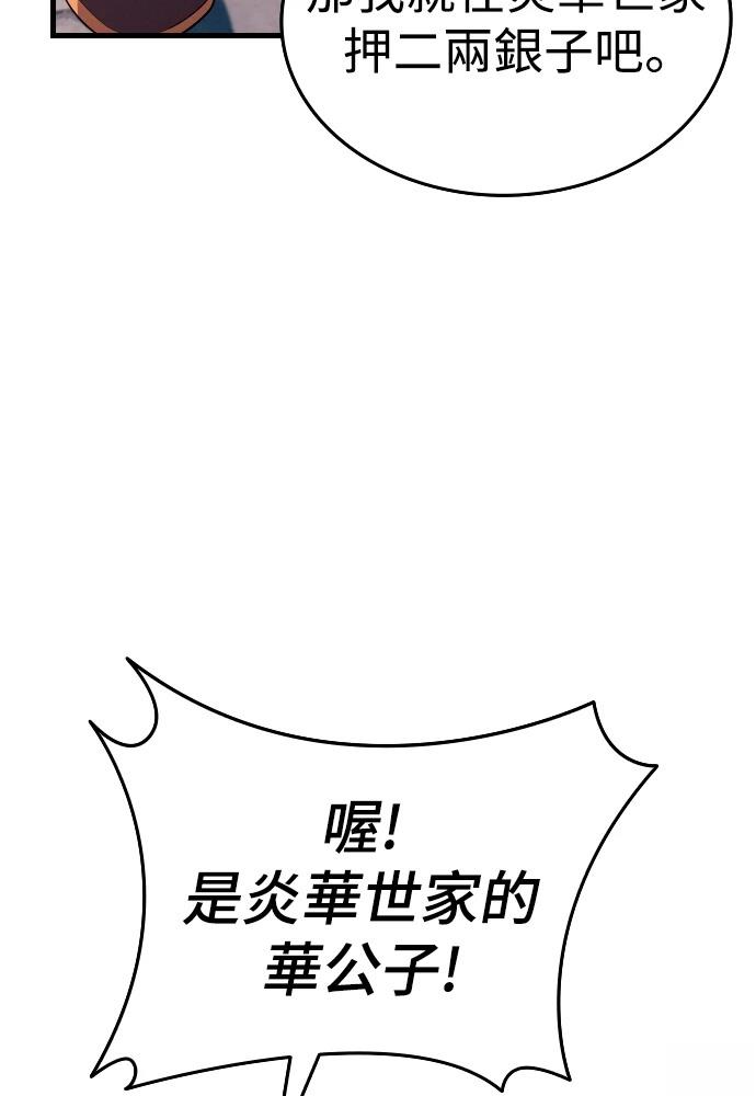 第8话10