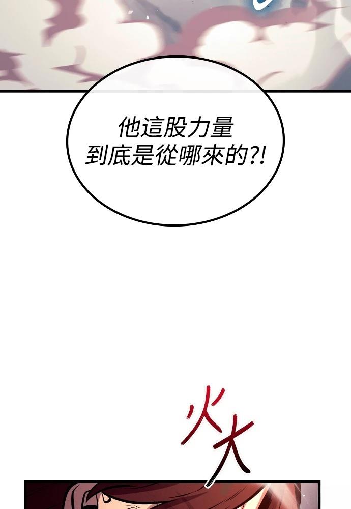 第8话101