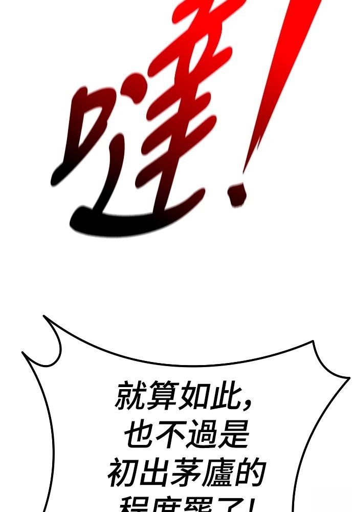第8话103