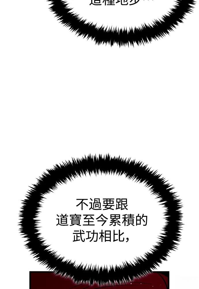 第8话127