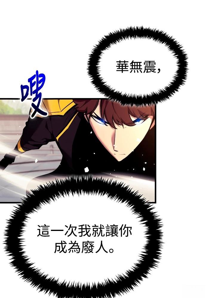 第8话147