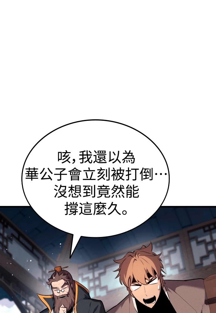 第8话161