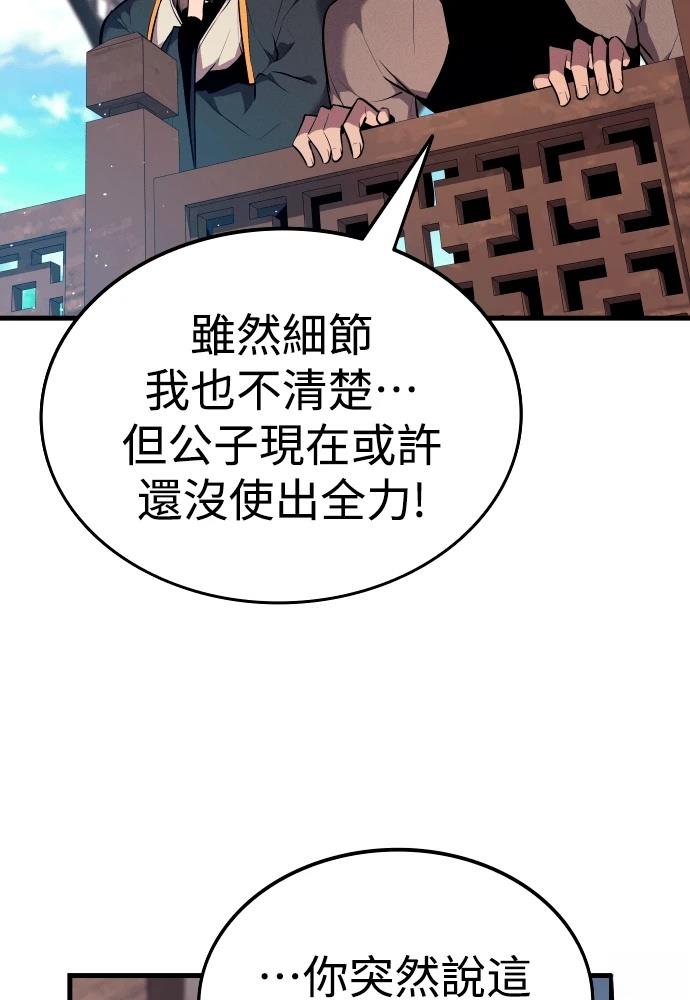 第8话162