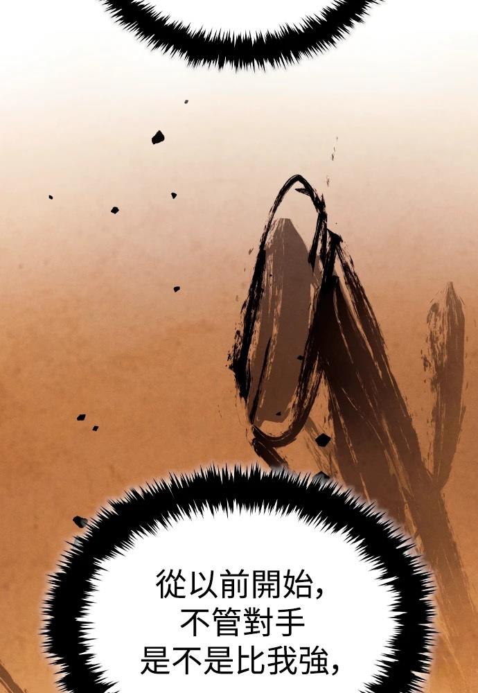 第8话170