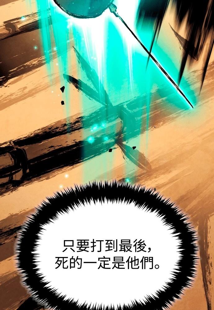 第8话173