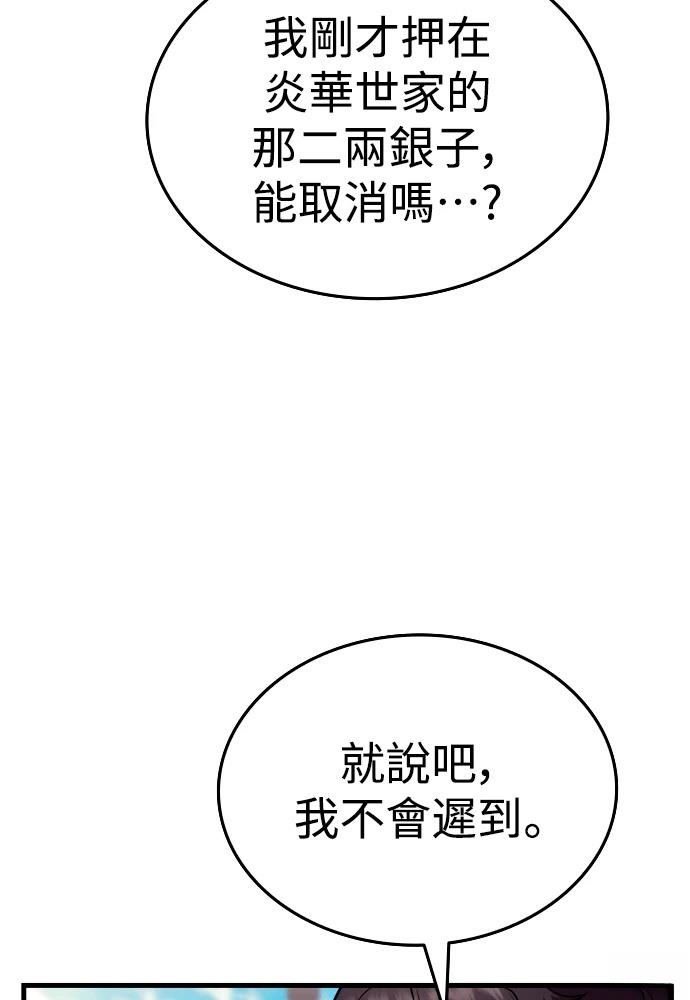 第8话20
