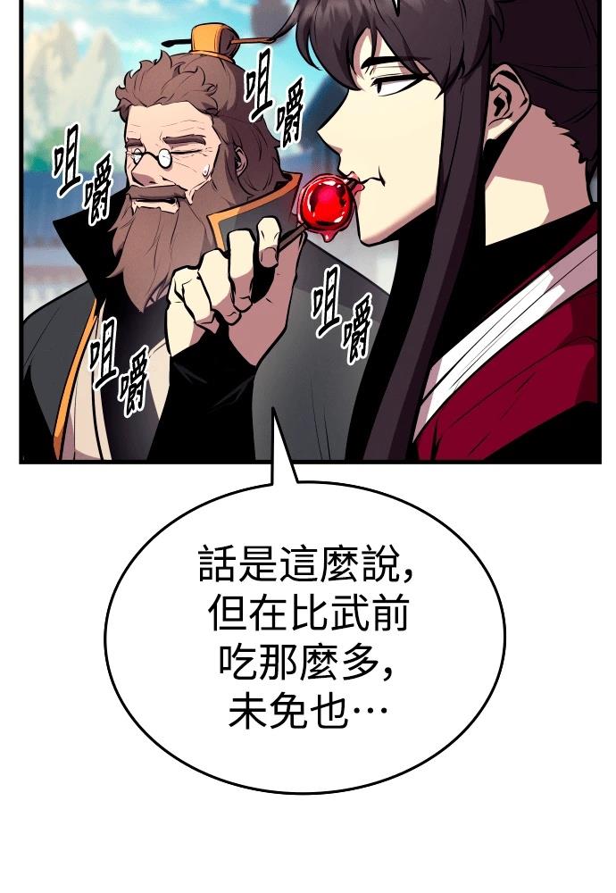 第8话21