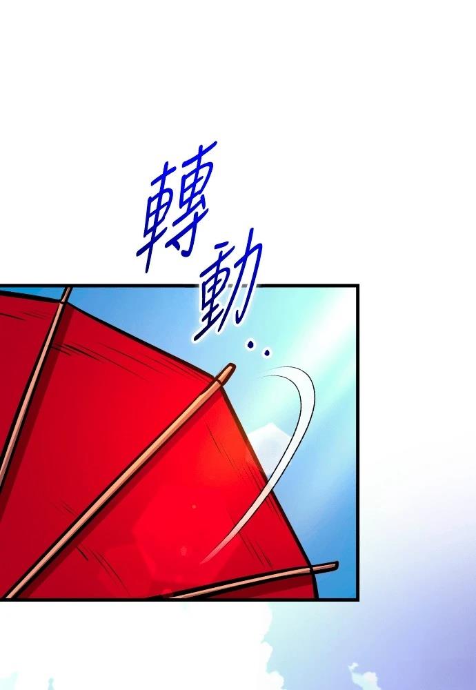 第8话22