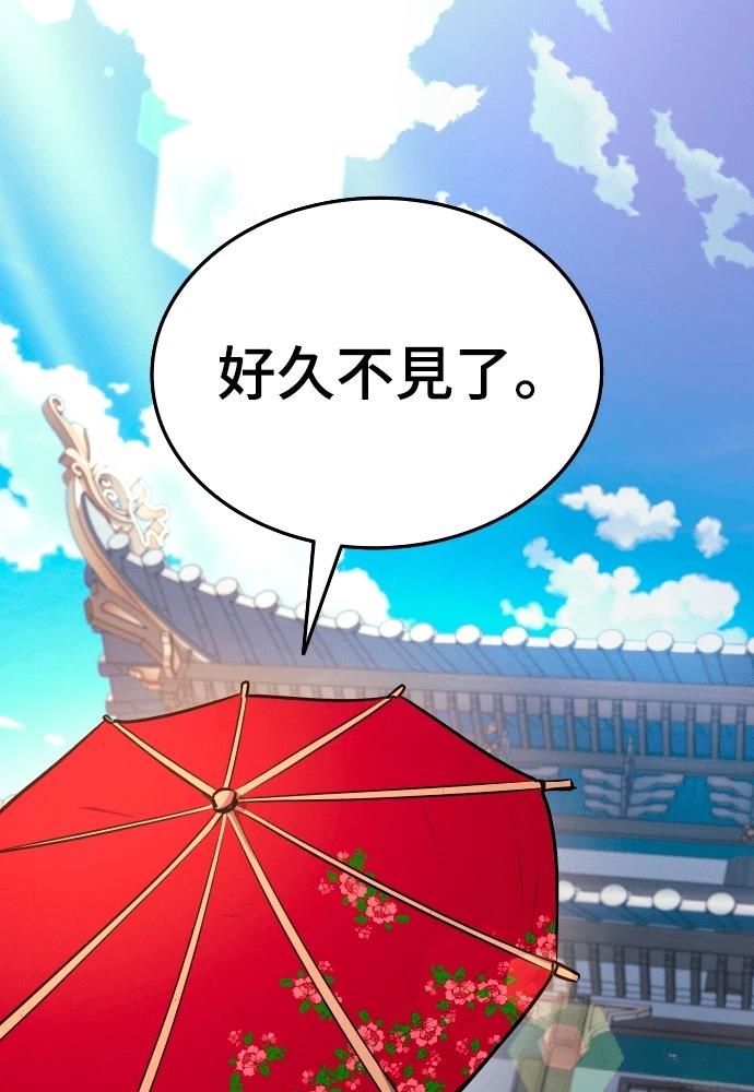 第8话23