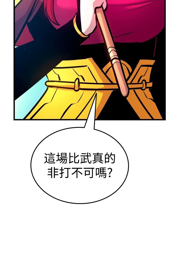 第8话27