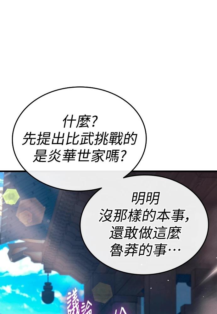 第8话28