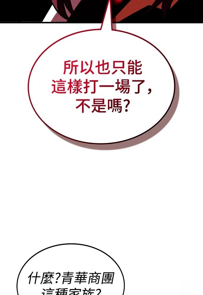 第8话34