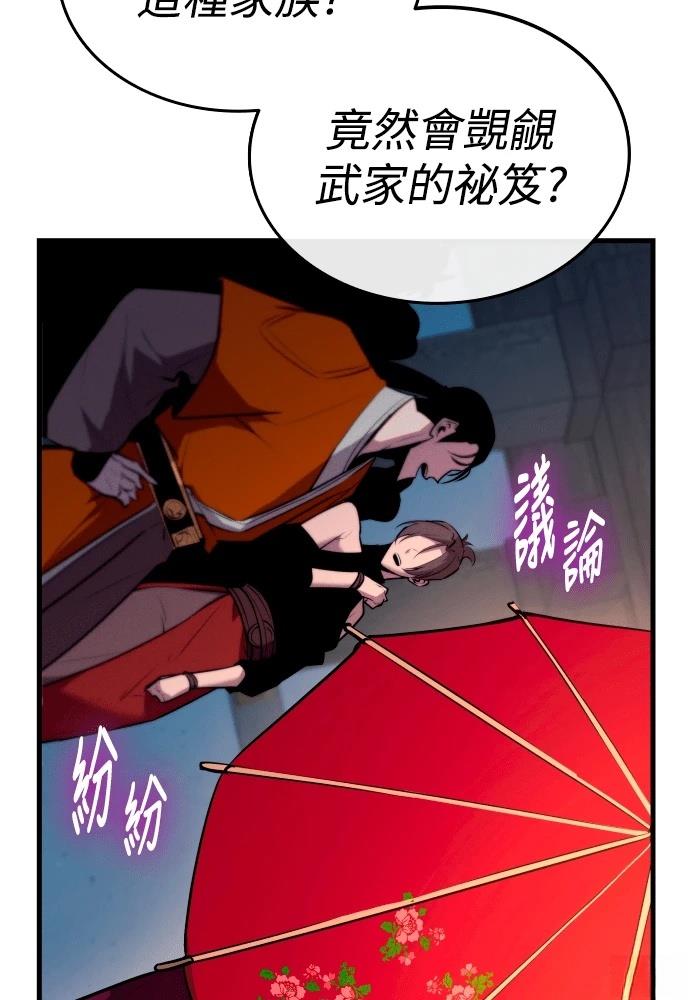 第8话35