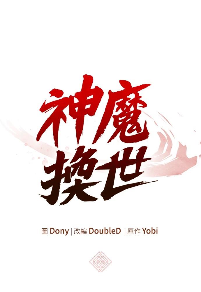 第8话40
