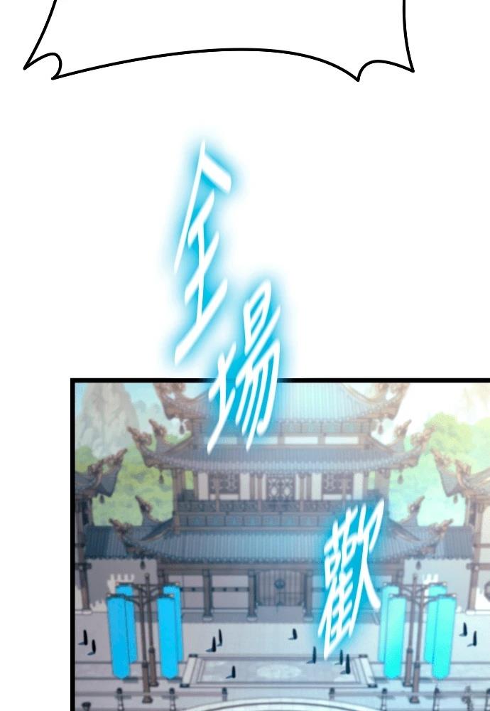 第8话43