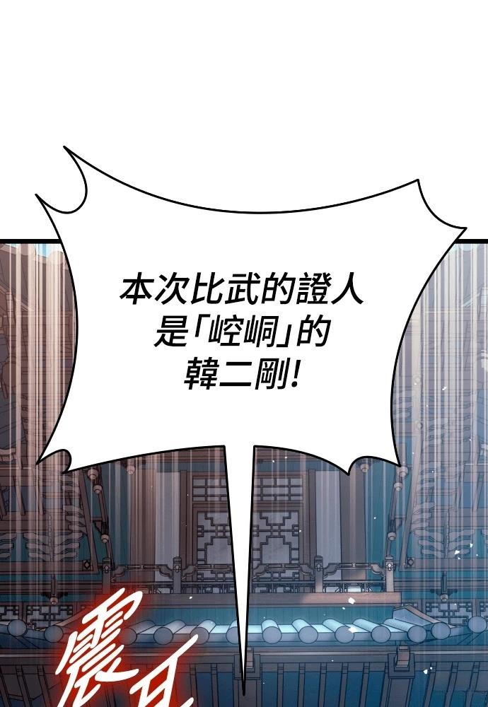 第8话46