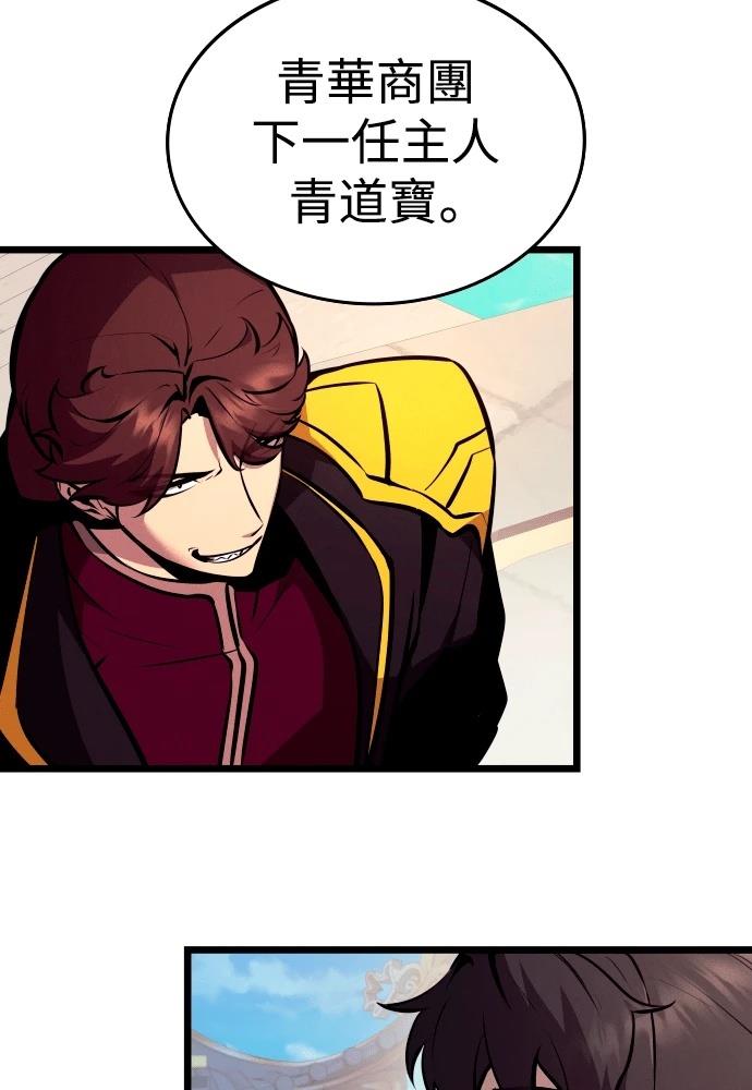 第8话50