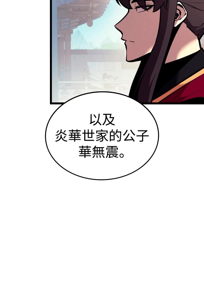 第8话51