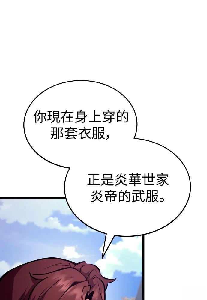 第8话58