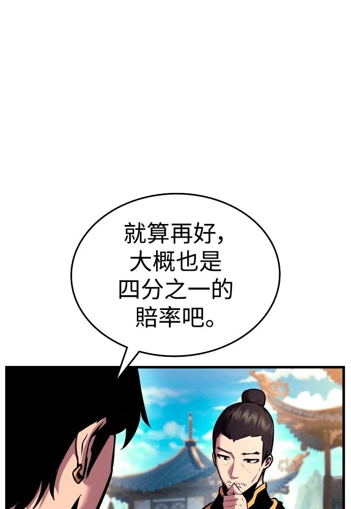 第8话6