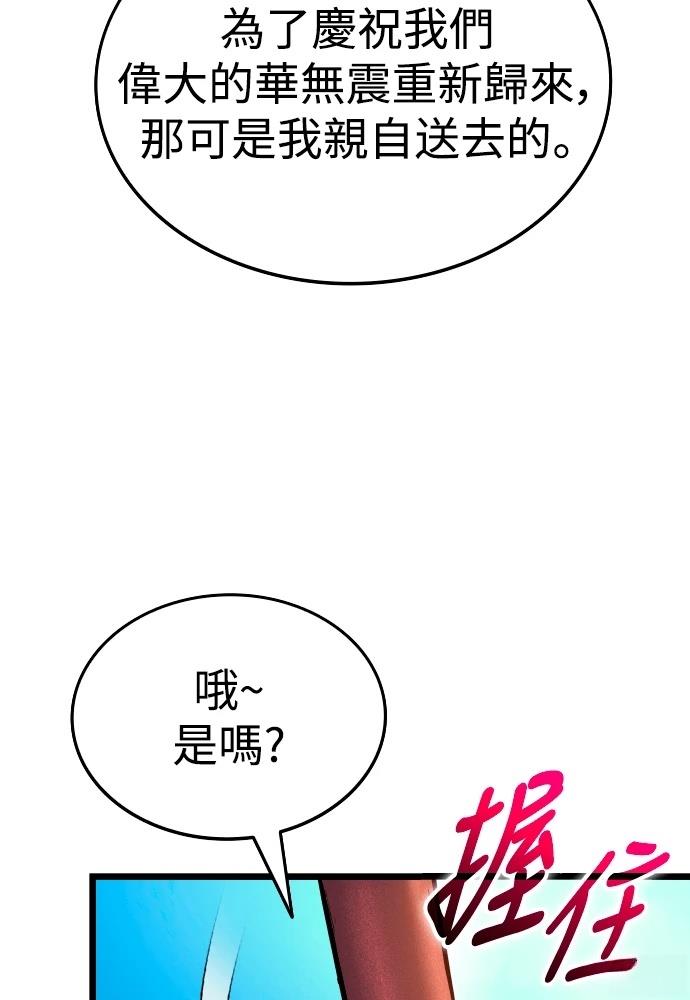 第8话60