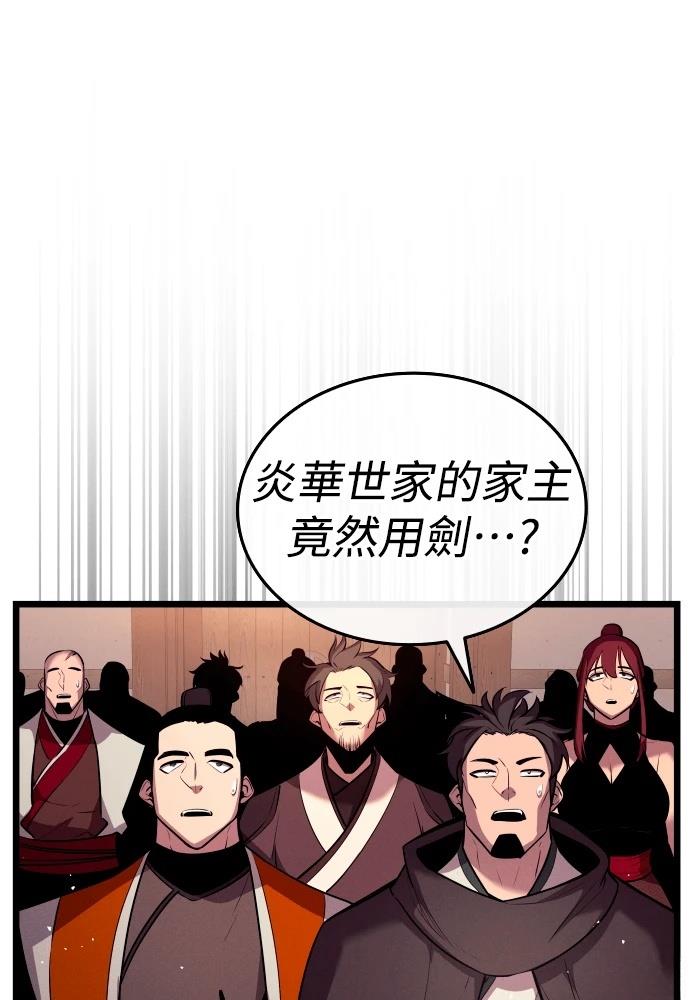 第8话66