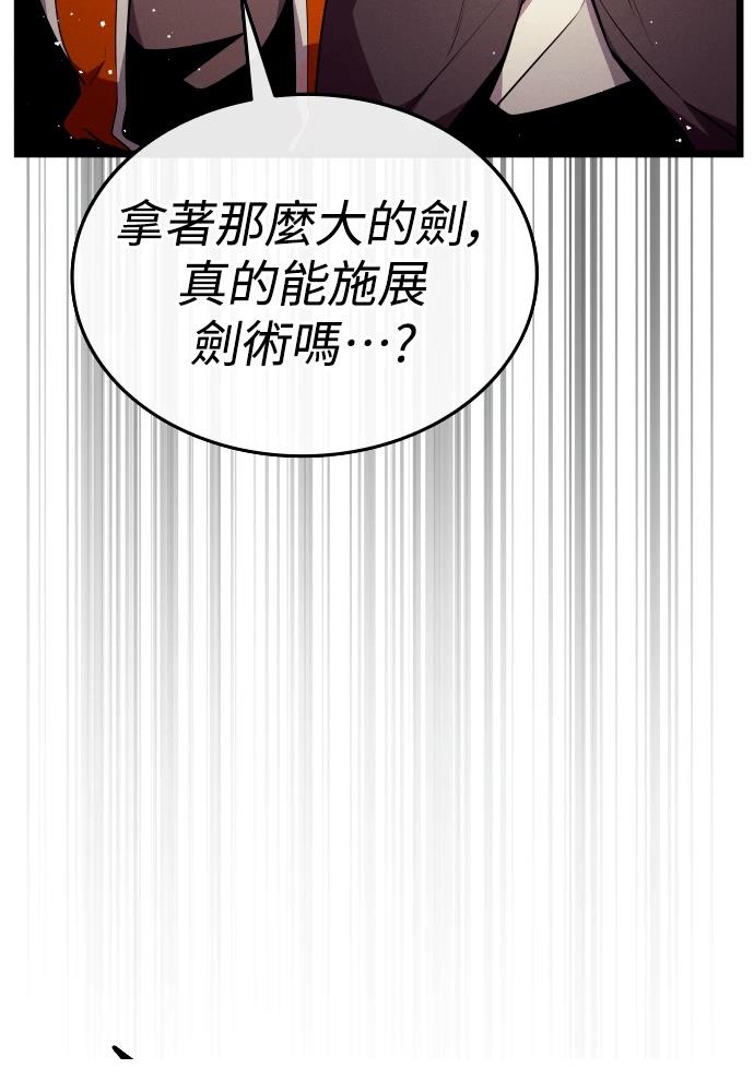 第8话67